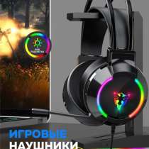 Новые игровые наушники с встроенным микрофоном, в Москве