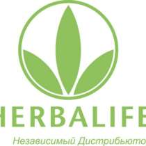 Продукция компании "Herbalife", в Кирове