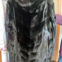 Шуба норковая женская, в Комсомольске-на-Амуре