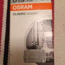 Bixenon Osram новая 1шт FRG, в Балашихе