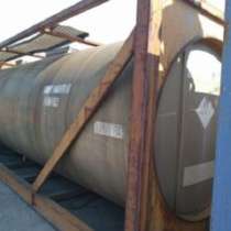 Танк — контейнера нержавеющие,объем -20 куб.м., термос, в Москве