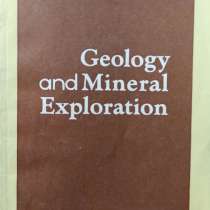 Geology and Mineral Exploration, в г.Алматы