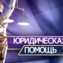 Реєстрація ФОП/ФЛП/СПД = 950грн/all inclusive, в г.Киев