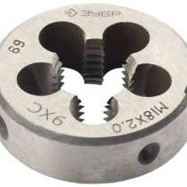 Плашка ЗУБР МАСТЕР 4-28022-05-0.8 М5, в г.Тирасполь