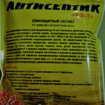 Антисептик (концентрат) для древесины КФ-Т на 12 л воды, в Таганроге