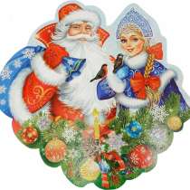 Дед Мороз и Снегурочка!, в Москве