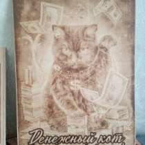 Выжженная картина "Денежный кот", в Красноярске
