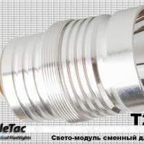 EagleTac Сменный ИК-модуль для фонаря EagleTac T25C2 (инфракрасный 940 нм.), в Москве