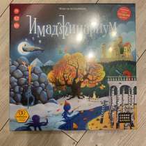 Настольная игра, смотрите в инете сам не скажу фотки скину, в Екатеринбурге