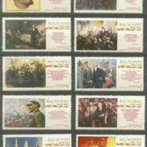 Негашеные почтовые марки по теме Ленин, в Кургане