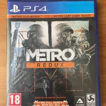 Игра на PS4 Metro Redux, в Златоусте
