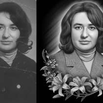 Ретушь фотографий, фото на памятник, в Оренбурге