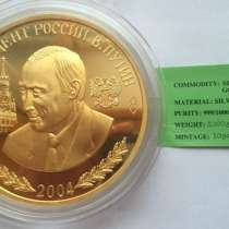 Президент Владимир Путин 1 кг золото Корея, в г.Минск