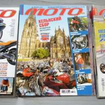 Журналы и книги, в Таганроге