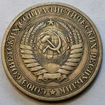 Коллекция монет СССР и РФ, в Москве