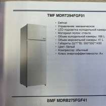 Холодильник новый со склада(уценка), в г.Шымкент