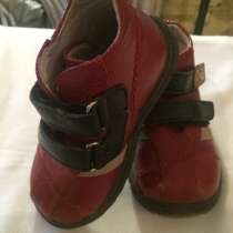 Ботинки детские, в Москве