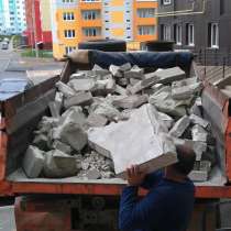 Вывоз строительного мусора, хлама, в г.Донецк
