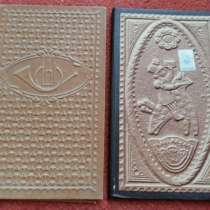 Кляссер альбом для почтовых марок купюр вкладышей, в Сыктывкаре
