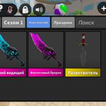 Продажа ножей, в Москве