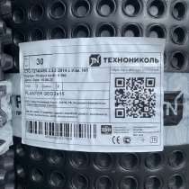 Planter Geo 2*15 30 м2 технониколь, в Екатеринбурге
