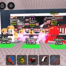 Укради Брайан рот, в Нижнем Новгороде