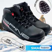 Ботинки лыжные 42размер, в Перми