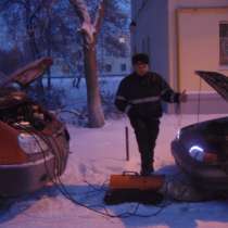 Прогрев машин, зарядка акб в Челябинске автотехпомощь, в Челябинске