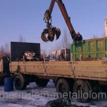 Купим металлолом и торговое оборудование бу, стеллажи бу , лом электрооборудования в Солнечногорске, в Москве
