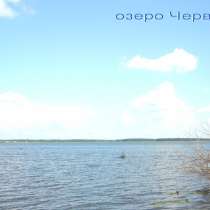 Большой участок на берегу озера Червяное, в Екатеринбурге