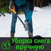 Уборка снега, чистка крыш, дворники Омск, в Омске