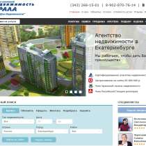 Продажа комнаты в Екатеринбурге, в Екатеринбурге