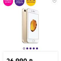 Продам iPhone 7, в Саратове