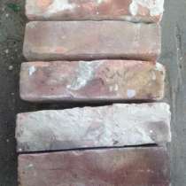 Старинный кирпич 19 век, в Москве