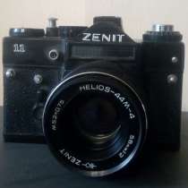 Фотоаппарат Зенит (Zenit) 11, в Севастополе