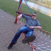 Вадим, 22 года, хочет познакомиться, в Москве