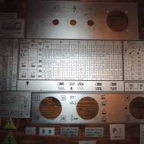 Таблички для токарных станков 16к20, 16к25, 1к62, 1в62, 16в2, в Туле