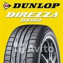 R17 новые шины Dunlop последняя модель, в Москве