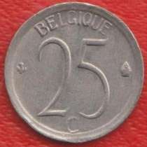 Бельгия 25 сантимов 1970 г. BELGIQUE, в Орле