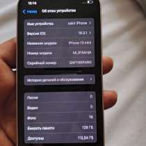IPhone 13 mini 128гб, в Москве