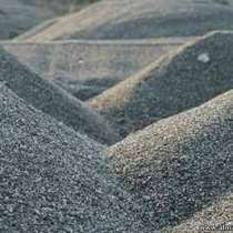 Отсев 6 куб.м, в Екатеринбурге