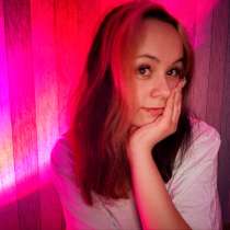 Репетитор по математике и обществознанию, в Москве