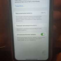 Обменяю 11 айфон на 13-14 состояние любое фейс не помотает, в Чите