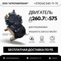 Ремонт двигателя ММЗ Д260.7с-575, в г.Минск