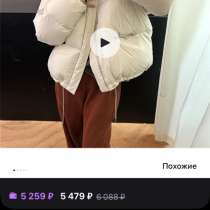 Куртки, в Менделеевске