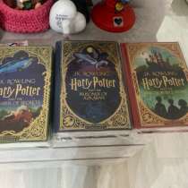 Книги, в Москве