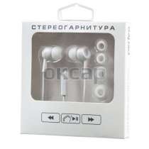 Гарнитура проводная для мобильного телефона Perfeo HEADSET White PF-HDT-WHT, в г.Тирасполь