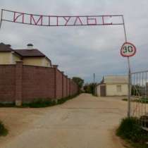 Участок 4,3 сот в СТ Импульс м. Фиолент, в Севастополе