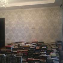Книги (домашняя библиотека), в Москве