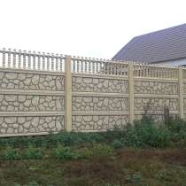Железобетонный декоративный забор, в Казани
